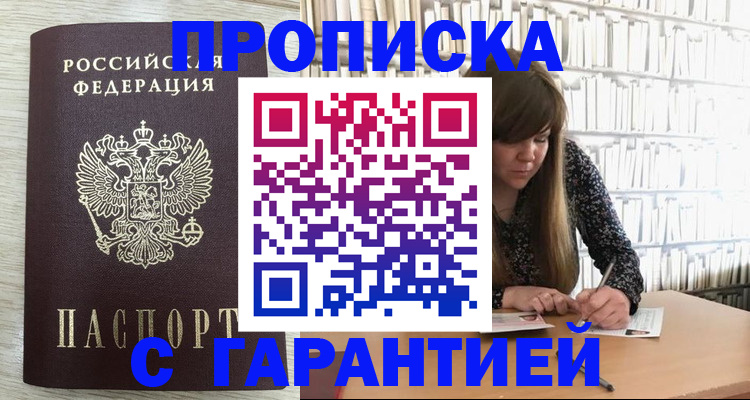 форма 3 в Белово